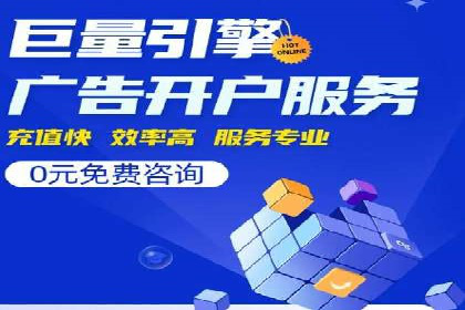 百度竞价托管运营成本控制策略